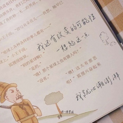 Furry角色动作绘画技巧Furry群